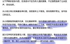 愚蠢的蒋小姐！