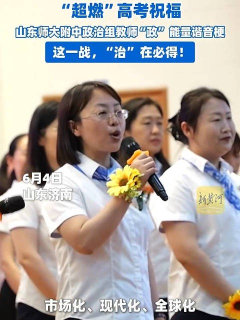 所有谐音梗都在为你们加好运buff
