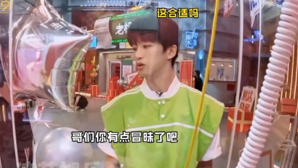 黄子：都怪这些气球