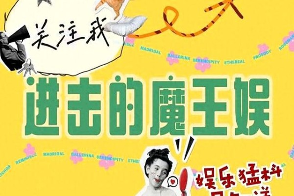 明星因为一句话得罪人名场面，个个都好好笑，最怀念金星！