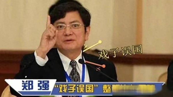为何说整治“戏子误国，娱乐至死”现象迫在眉睫？