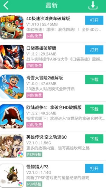 纽扣助手截图