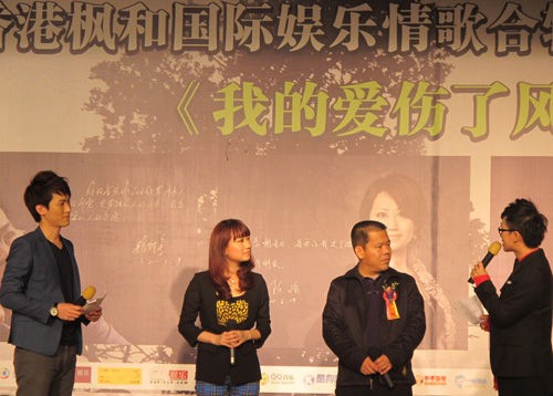 陈珀和郭轩宇上台