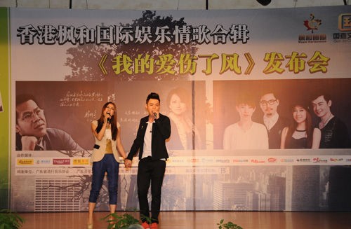 陈思彤、王柯淇合唱《我的爱伤了风》