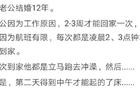 小别胜新婚是啥体验？网友：成年人的世界好污啊