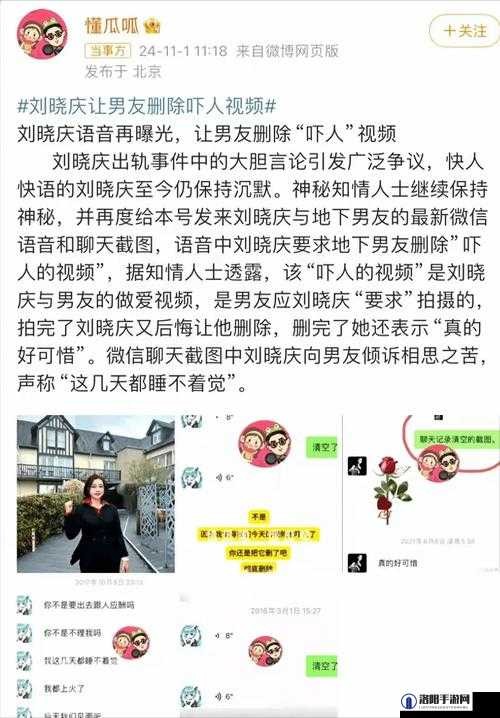 独家爆料：某顶流明星与神秘女子深夜密会，疑似恋情曝光，网友热议不断