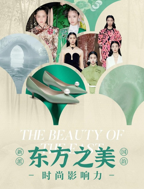 新派国韵潮流：明星与设计师的东方美学新解