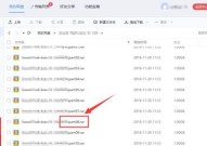 陈冠希吃瓜文件百度网盘,网盘事件背后的真相与争议
