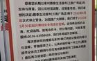 开业6年多，徐州又一大型超市宣布闭店