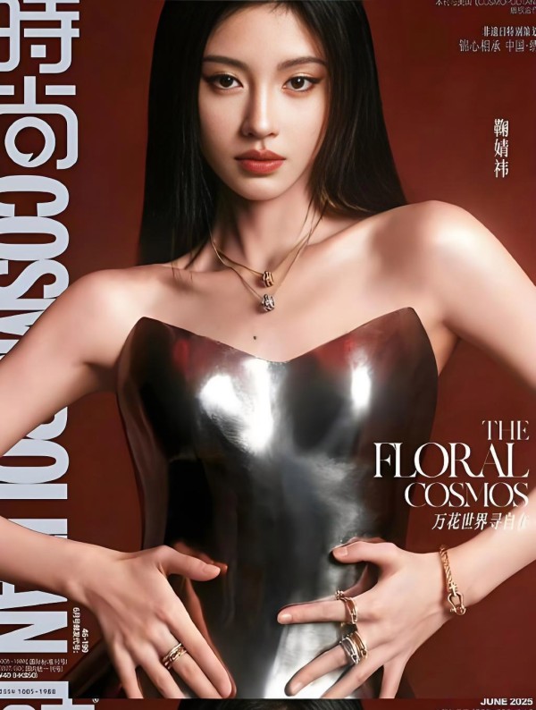 鞠婧祎创历史！单本杂志狂卖3...@麦乐小艾的动态