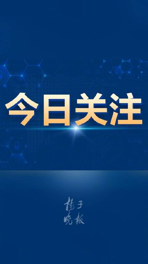 藏海皮筋猴男团皮筋斩棘义子团踢馆