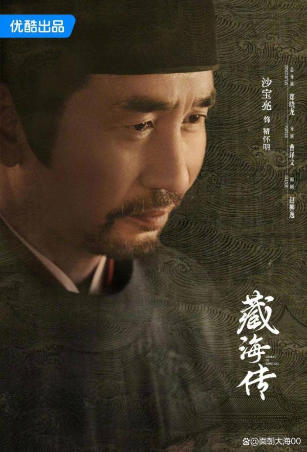 《藏海传》反派组团出道，“皮筋猴男团”推新歌《皮筋斩棘》“义子团”踢馆