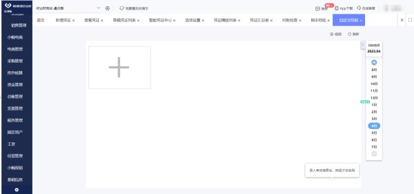 影视项目融资怎么管理资金