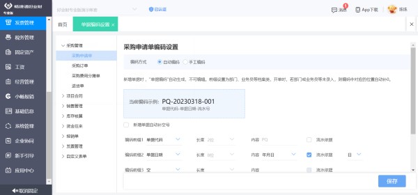影视项目融资怎么管理资金