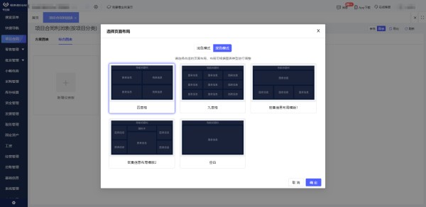 影视项目融资怎么管理资金
