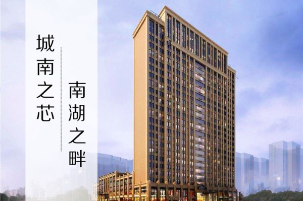 建投南湖名寓效果图