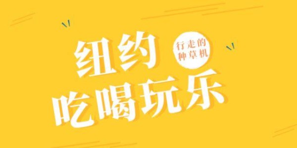 两大腕级演员结婚！