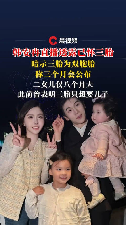 为了拼个好字也是绝了 三胎还是双胞胎 但是长白头发不是很正常吗 大惊小怪的