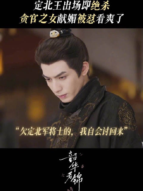 江绪怼梁荣儿“既知丑就别献了”,以酒祭亡魂,天理誓昭彰