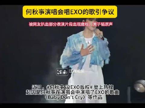 何秋亊<a target=