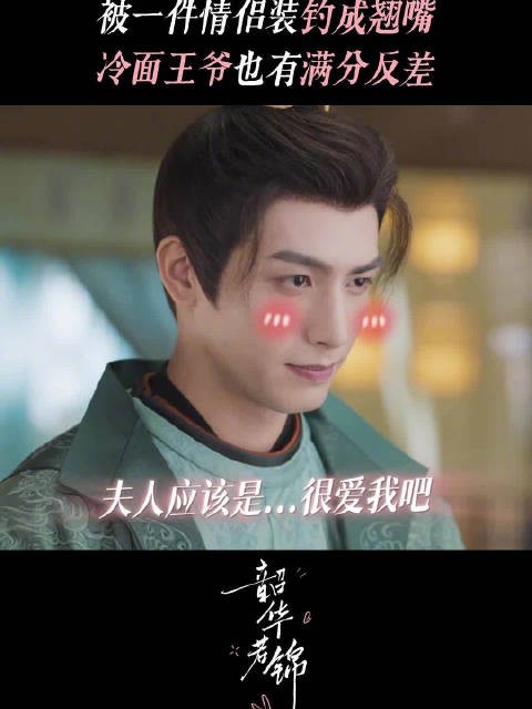 让一让，阿檀的“谪仙下凡”开屏了 @宋威龙99