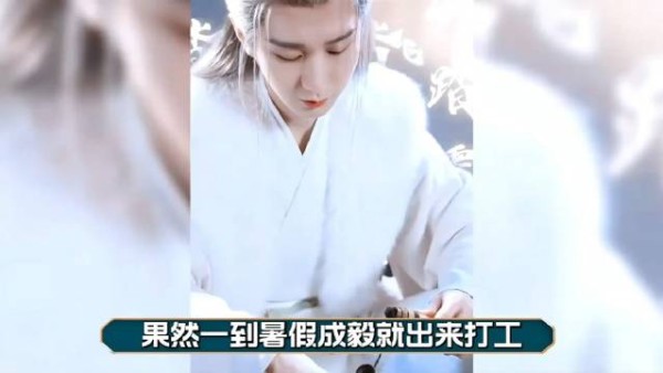 成毅新剧《长安二十四计》投资1.2亿，集结刘奕君王劲松等戏骨