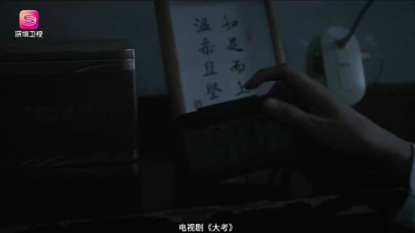 高考倒计时2天！ 笔锋所至，皆为心之所向