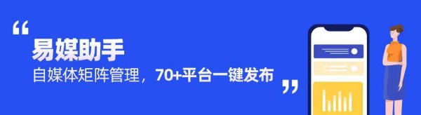 明星自媒体矩阵图片