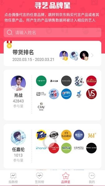 寻艺app官方正版 v4.7.0 安卓最新版 3