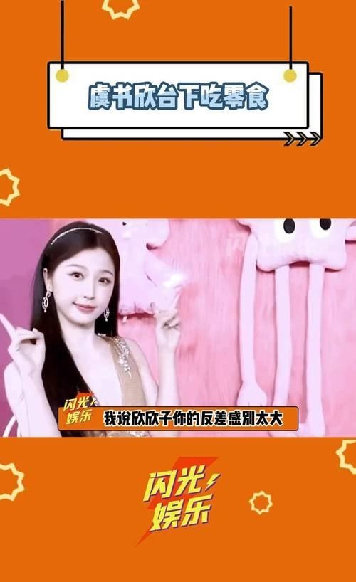 娱乐圈小花们拼命工作，竞争激烈引发新一轮角逐！