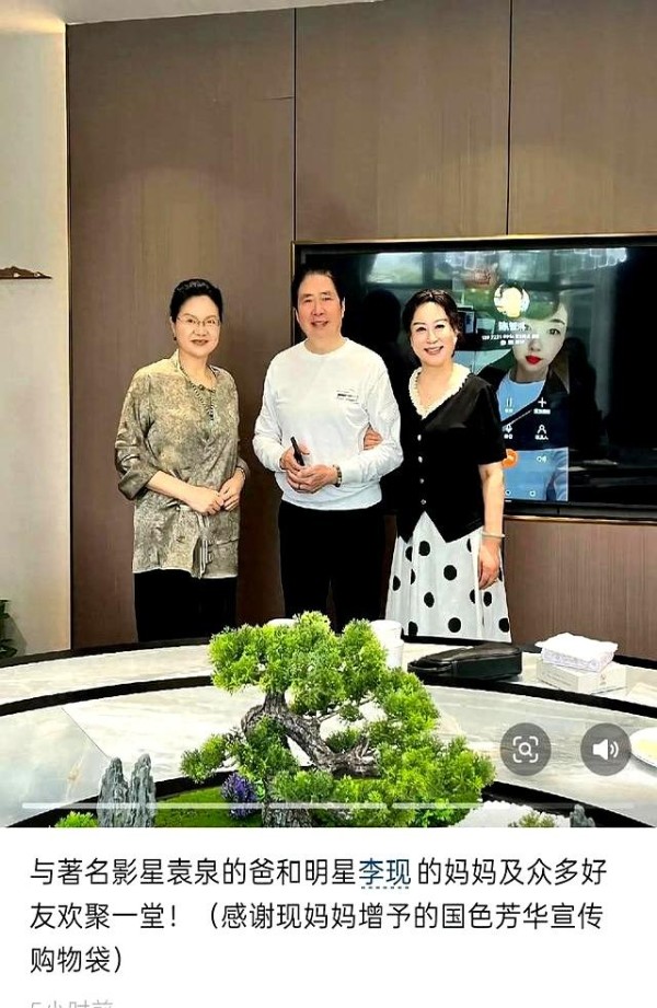 明星父母气质碾压家庭教育引爆争议