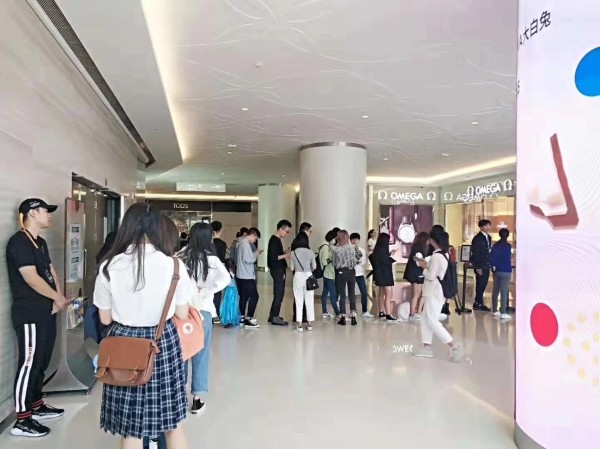 充场公司