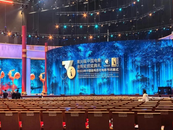 2024金鸡百花电影节：明星大咖齐聚厦门