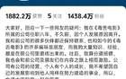 张一鸣再造流量神话，网红靠6条视频涨粉1000多万
