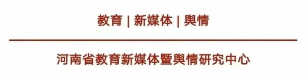 场域理论下微博超话社区的网络趣缘群体关系研究