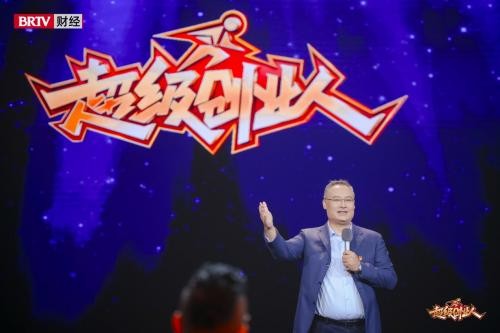 教育专家孙强亮相《超级创业人》独创“家庭心能系统”助力万千家庭