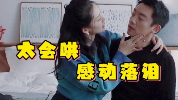 苗苗泡脚都要贴贴抱抱，注意看郑恺敷衍的表情，疲倦的眼神无爱了