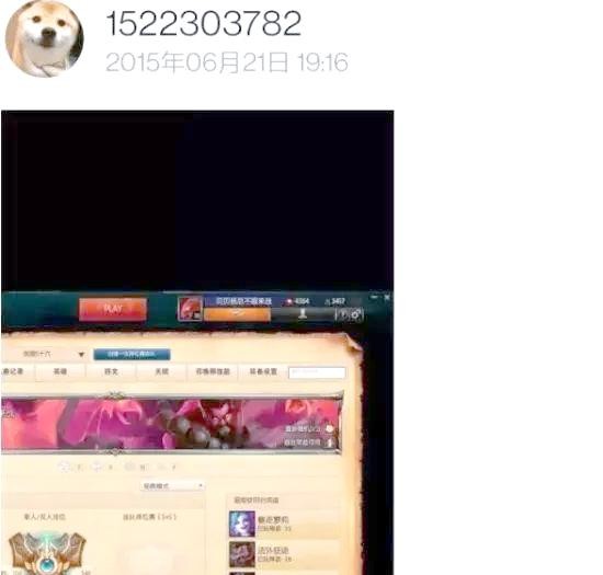 耀扬：从“键盘侠”到电竞明星的崛起之路