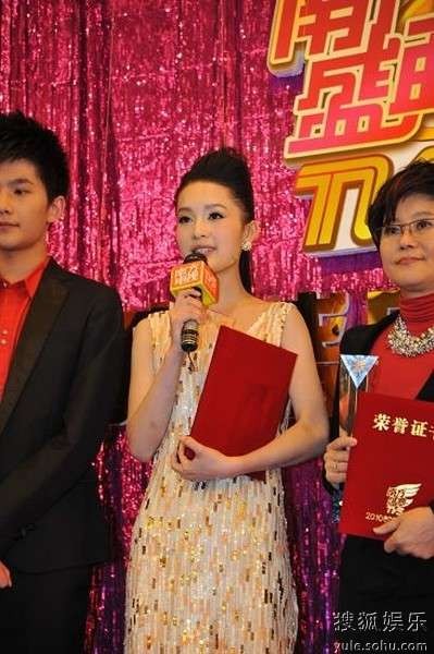 李沁斩获年度最佳新人