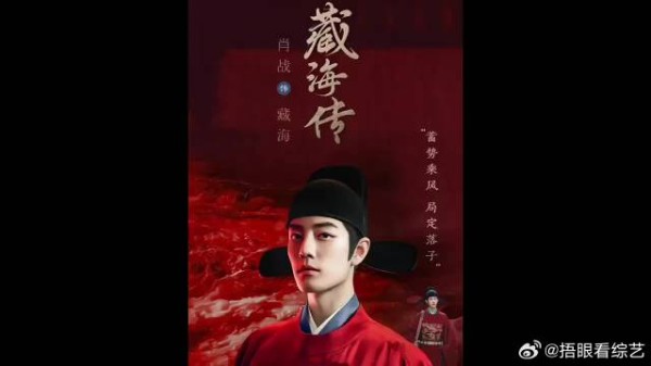 原来这才是蒯铎宁愿眼睁睁看着全家惨死，也不愿交出癸玺的原因