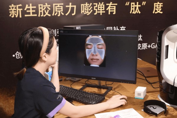 肌肤问题频发?伊的家一对一精准护肤插图