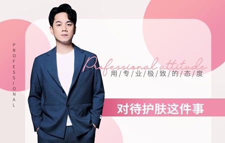 伊的家护肤达人：苏灿简介
