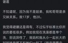 亲姐弟之间需要避嫌吗？看完网友评论，我恍然大悟