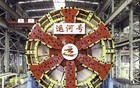 北京迎来“新东六环”