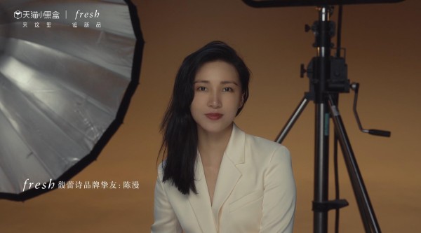ELLE | fresh | 陈漫