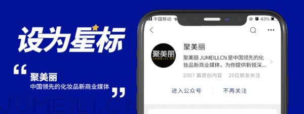 明星化妆品店排行榜(明星化妆品店排行榜)