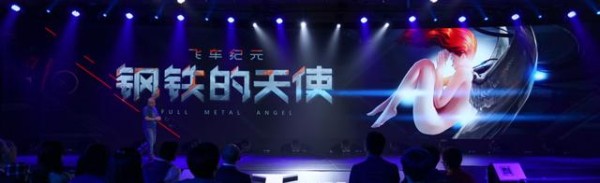 腾讯影业发布21个影视项目 主打年轻独特高品质