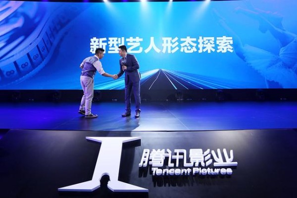 腾讯影业发布21个影视项目 主打年轻独特高品质