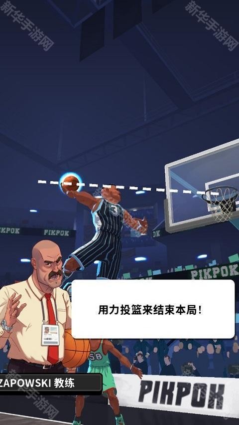 掌门下山