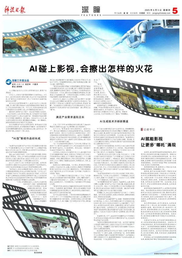 科技日报•深瞳工作室出品文中图片由受访者提供